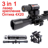 Crossbow Riflescope with Red Dot Laser Sight - Outdoor Man Rec